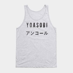 Second Part of Yoasobi Tank Top